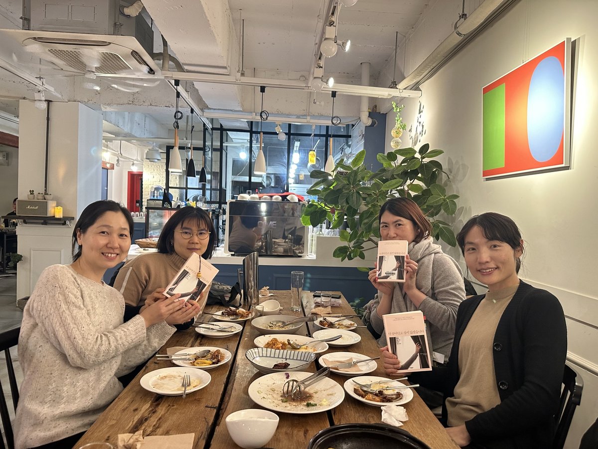 2024년 독서 모임의 시작