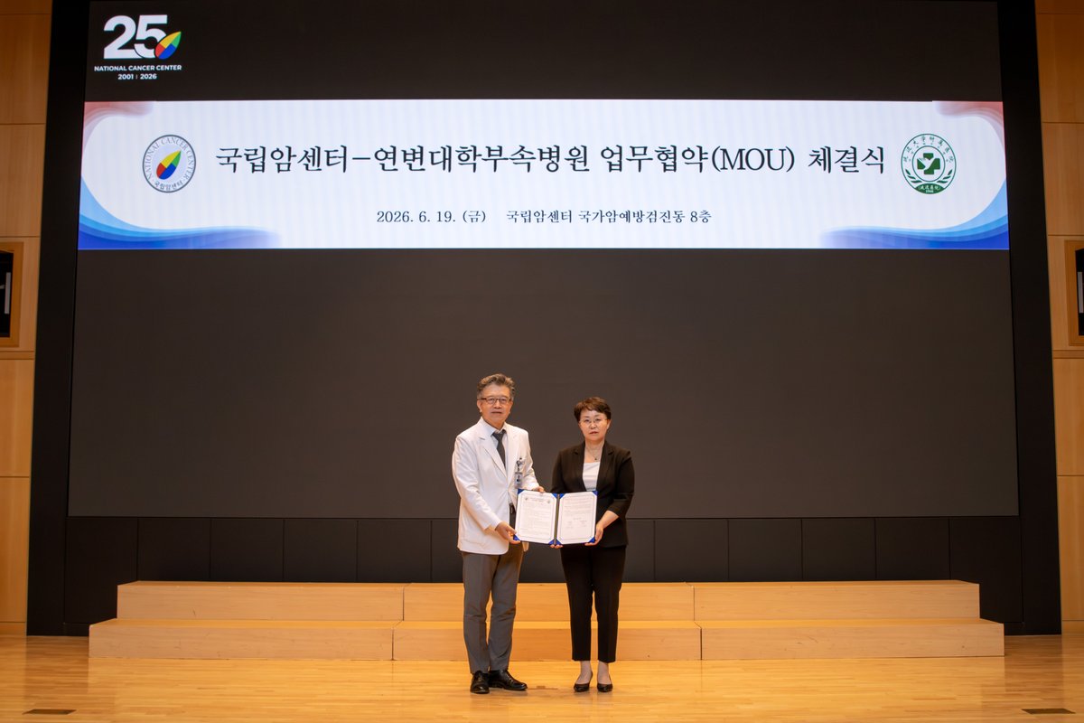 암정복과 평화의료 심포지엄 발표 현장