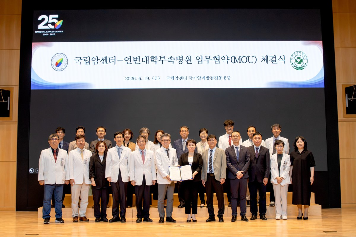 암정복과 평화의료 심포지엄