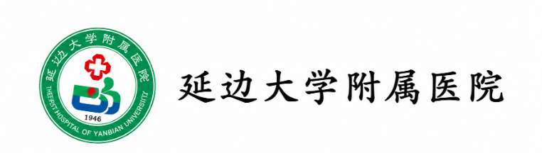 연변대학 협력 확대