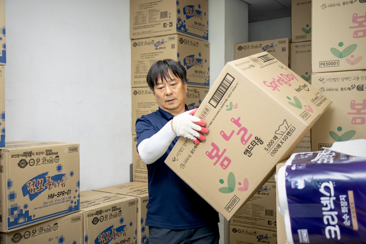 이상봉 선생님